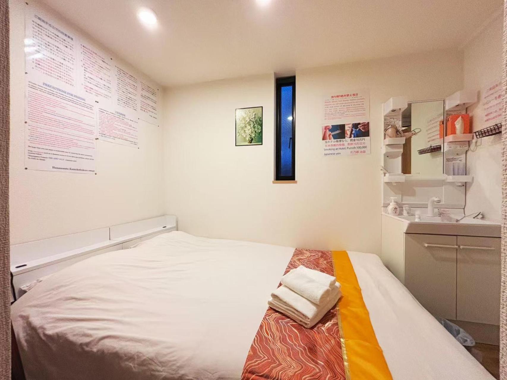 Hananosato Hotel Ikebukuro طوكيو المظهر الخارجي الصورة